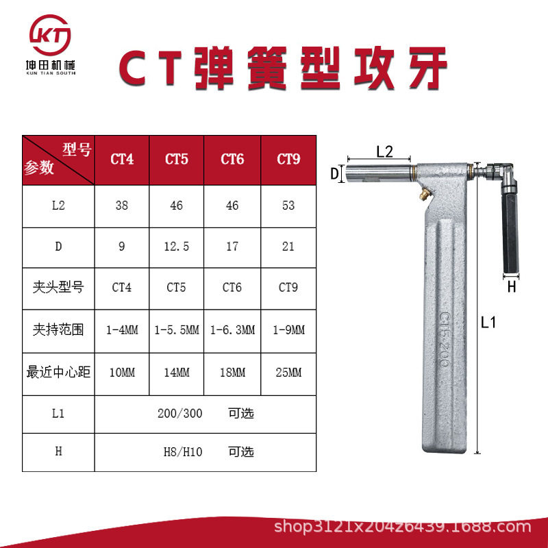 多轴器配件 钻孔攻丝机配件 多轴器夹头 多轴器摆臂ER8/11/16/20