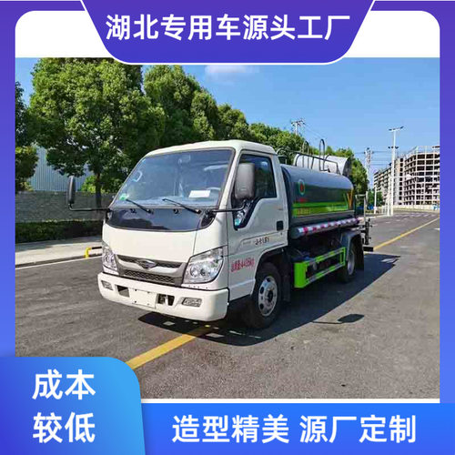 国六蓝牌4.5方福田小卡洒水车厂区路面冲洗园林绿化降尘环保设备