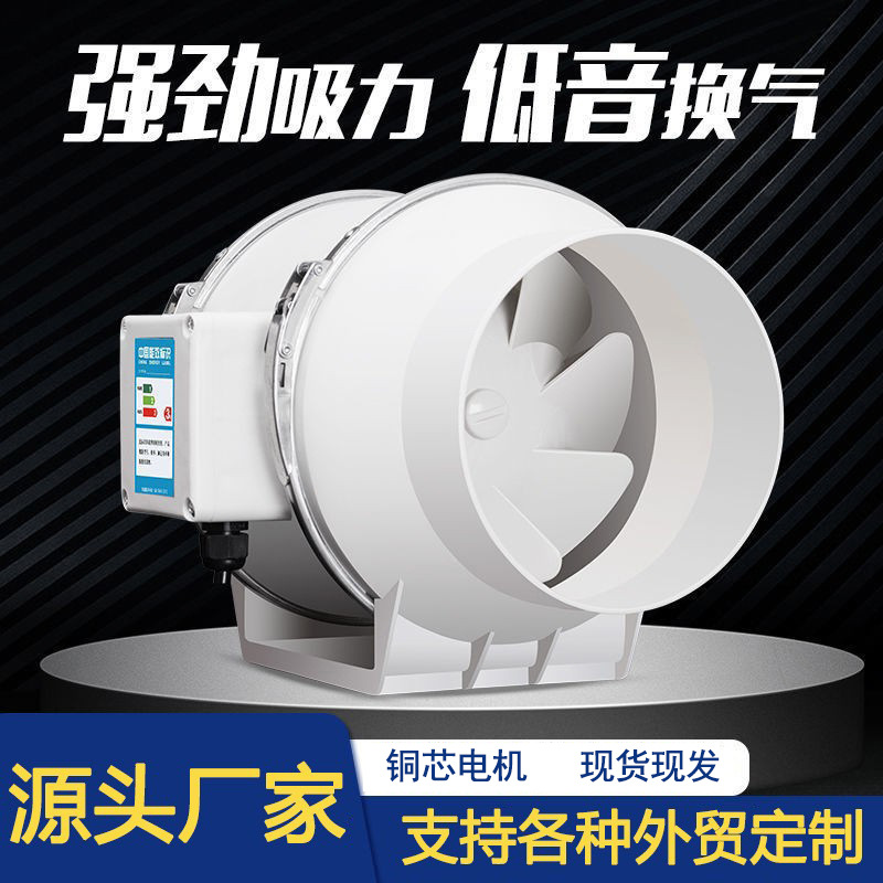 增压管道风机6寸8寸卫生间换气扇抽风机厨房排气扇排风扇大风量
