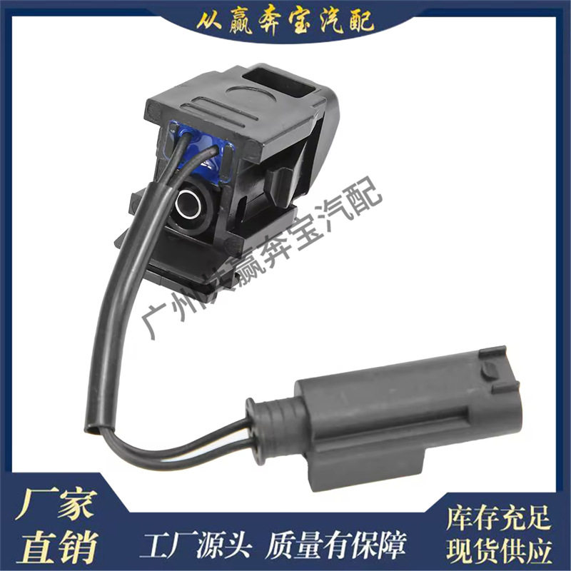 适用奔驰W211 W463 R171R230汽车前挡风玻璃清洗液喷嘴2308600347
