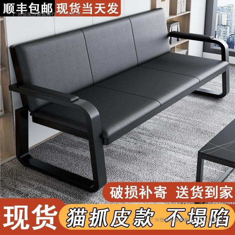 简约现代办公家具沙发椅接待会客休息室沙发茶几