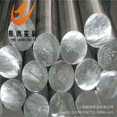 供应高强度BAl6 彤创 1.5铝白铜板铜带铝白铜管 1.5铝白铜棒 BAl6