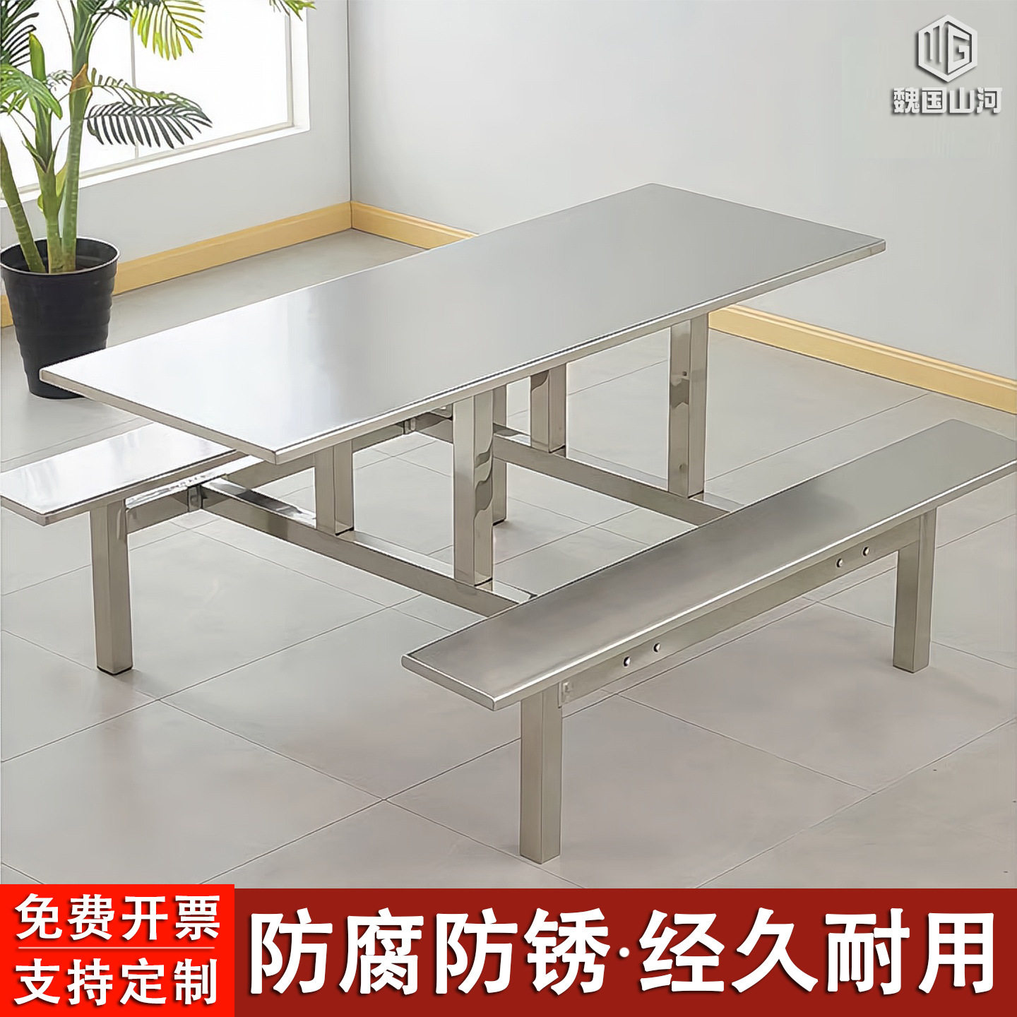 学校食堂不锈钢餐桌组合4人6人8人位工厂员工饭堂不锈钢桌子餐桌