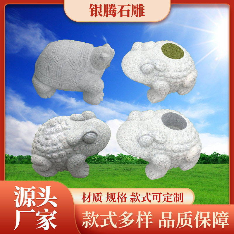 定制石雕金蟾摆件雕刻花岗岩乌龟兔子园林景观草坪动物装饰