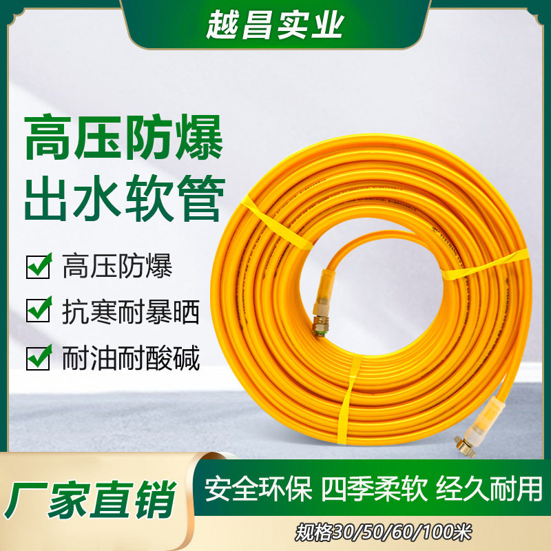 金色橡塑密编织PVC高压防爆打药管内径8.5mm加压泵软管柔软防冻