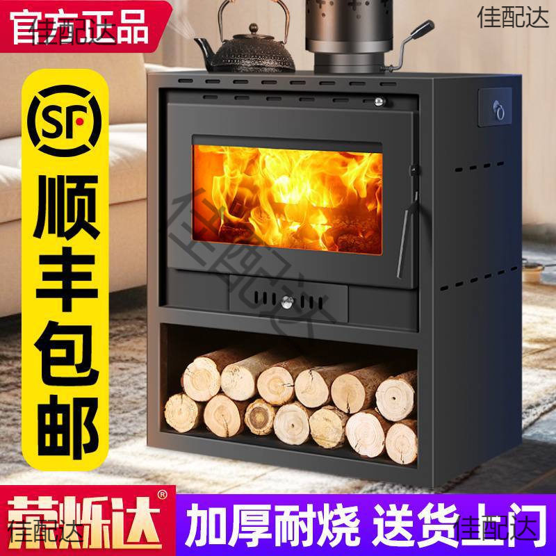 真火壁炉燃木柴火取暖炉民宿别墅冬天家用室内农村烧柴欧式烤火炉
