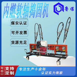 汽油破碎捣 4.2×2型 内燃软轴捣固机 4.2X4ND