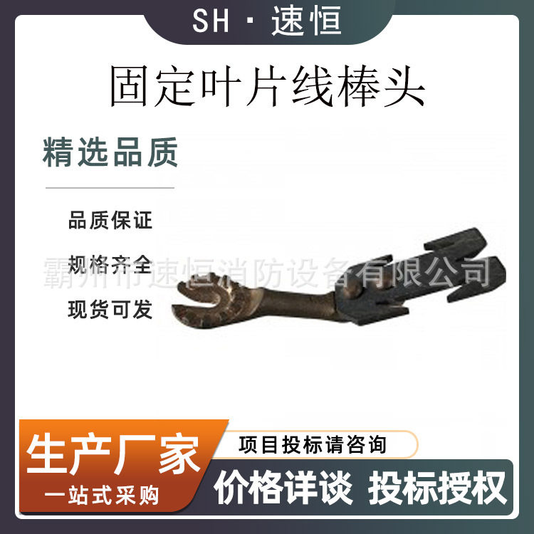 M445540固定叶片线棒头V型刻痕刀片拆除器铝合金绕线器