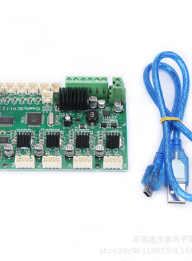 3D打印机配件 Ender-3 MEGA1284P CR-10/S/X/Pro 主板控制板 24V