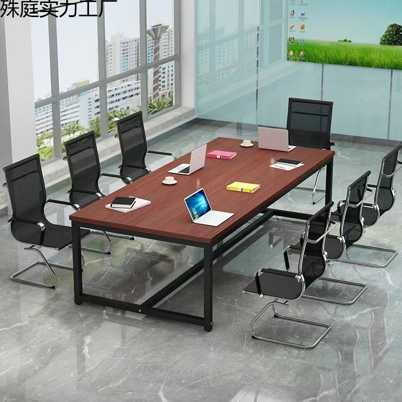 新款会议桌长条桌培训桌长方形桌子工作台洽谈室会议室办公桌椅组