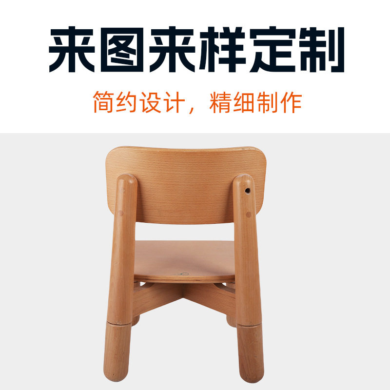 厂家定制实木小椅子儿童学生小板凳带靠背儿童学习椅子来图加工