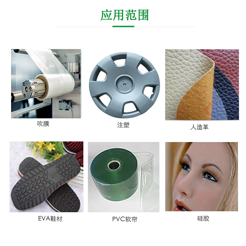 PE塑料除味王 无味除味剂 PE改性塑料除味剂防臭