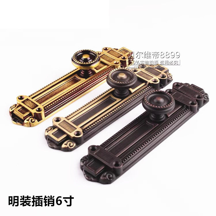 仿古欧式黑明装木门通用插销6寸