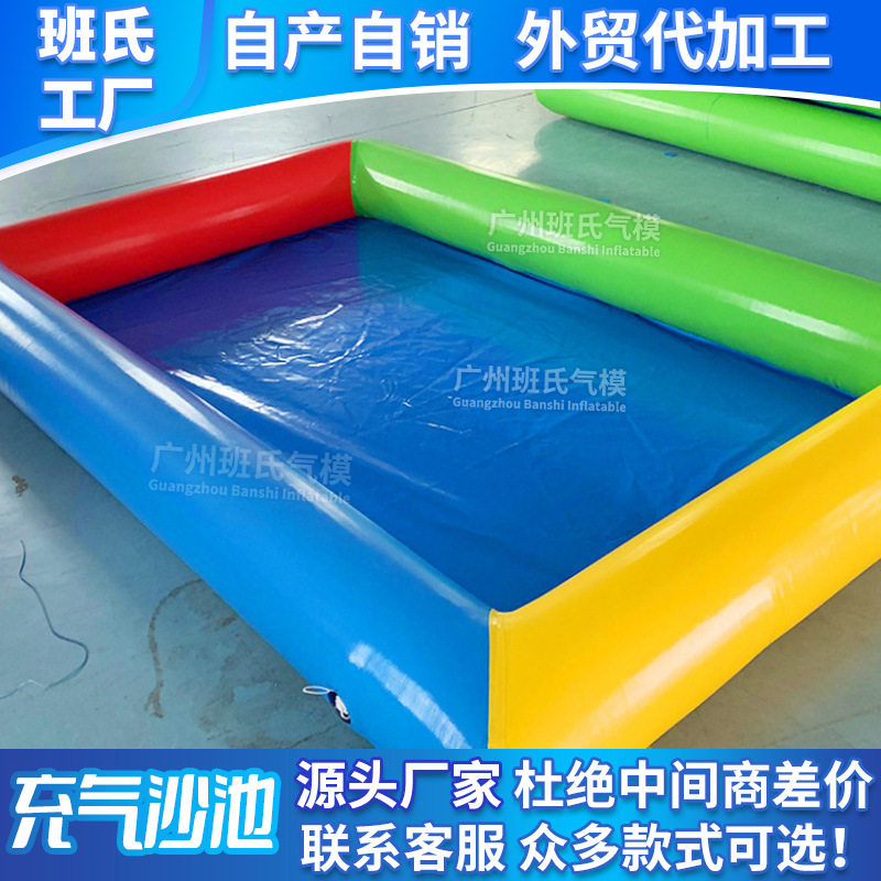 充气沙池 广场夜市摆摊充气游泳池厂家水上乐园设备套装支架水池