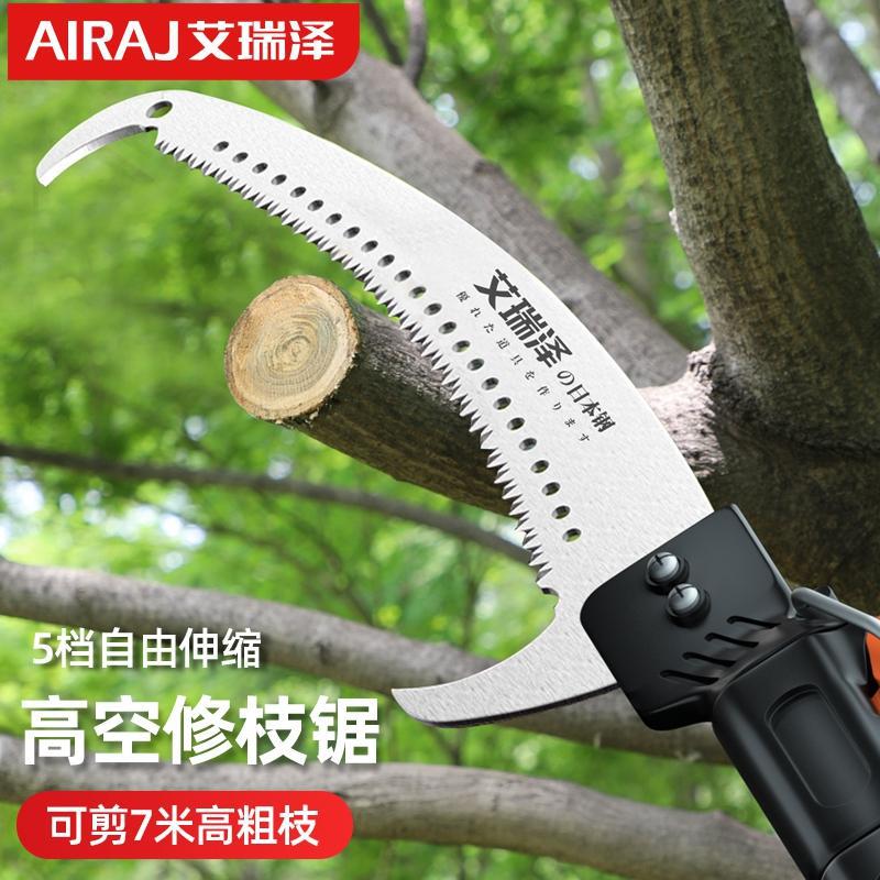 日本品质高空锯树高枝剪伸缩高枝锯树锯子加长杆据修树枝