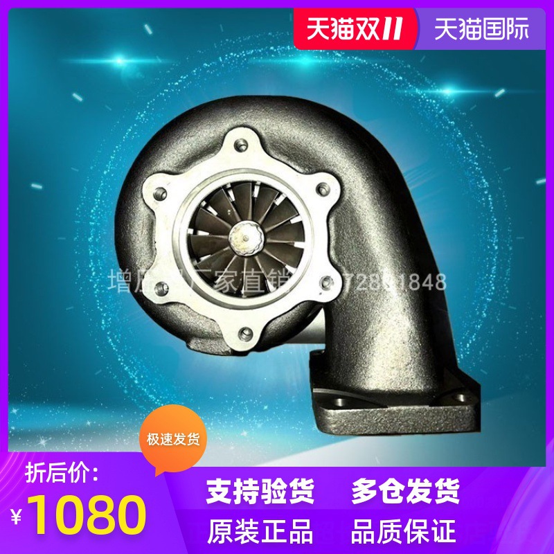 上柴配件船用发电机组发动机配件J95/J96原厂伊铭增压器包邮