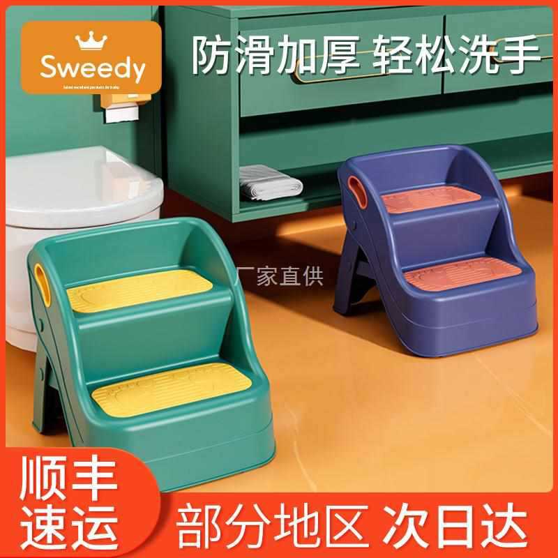 直销儿童垫脚凳宝宝踩脚凳子洗手洗漱台阶防滑脚踏凳卫生间折叠阶