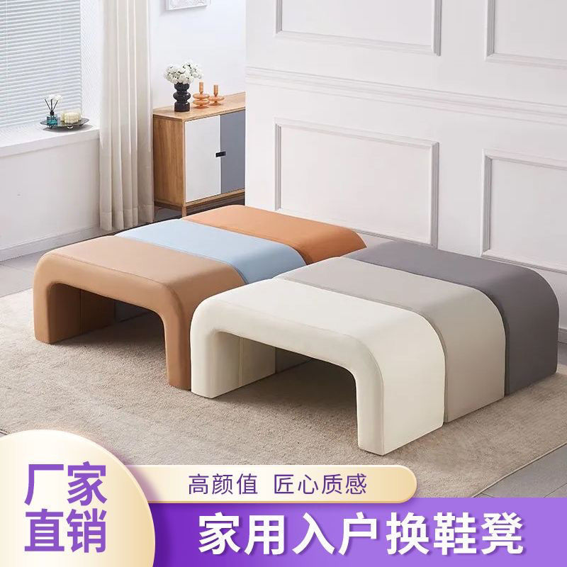 入户玄关奶油风软包长条换鞋凳
