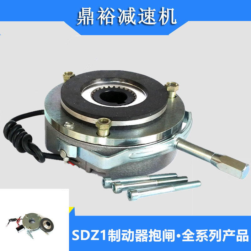 国产配件SDZ1-04-170V电磁制动器 刹车抱闸DT71电机总成现货供应