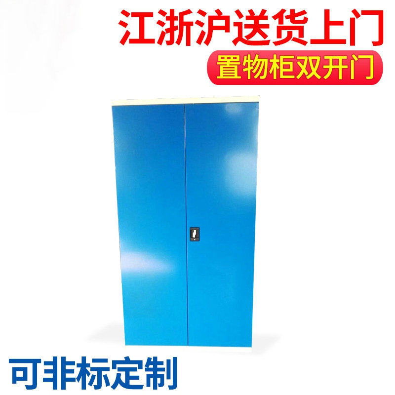 长期供应双开门带锁零件储物柜