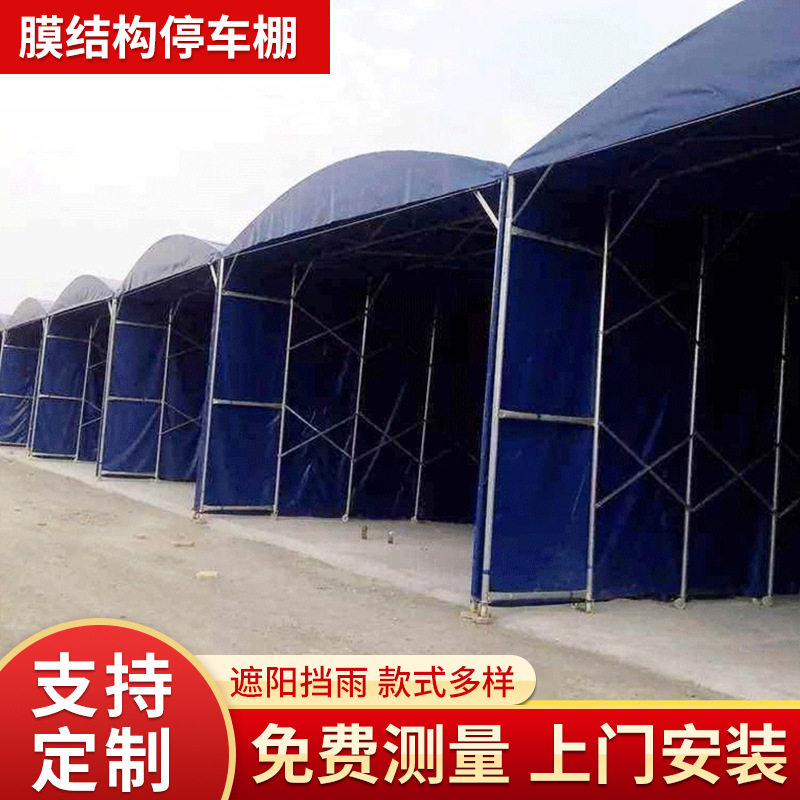 雨篷厂家户外可移动伸缩推拉棚仓库大排档遮阳遮雨电动推拉篷