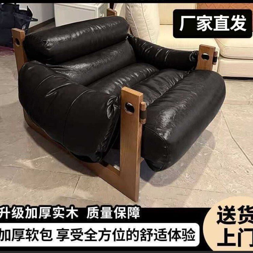 意式复古轻奢实木懒人沙发椅