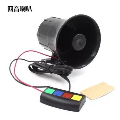 12V摩托车汽车四音超响喇叭