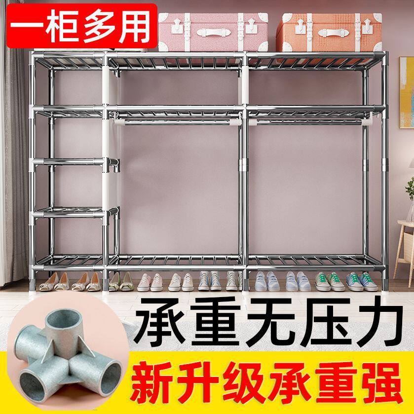 简易衣柜全钢架钢管加粗加厚出租房衣帽架收纳架衣橱柜子带抽屉