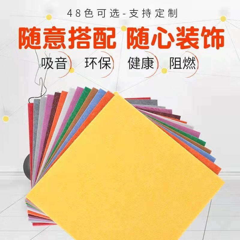 幼儿园ktv琴房电影院留言板聚酯纤维吸音板隔音棉板家用墙面装饰