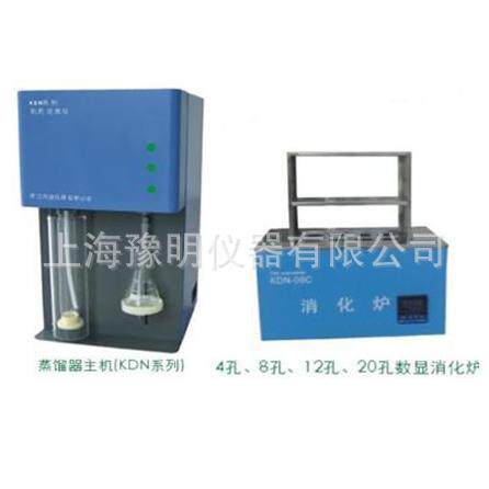 凯氏定氮仪KDN-08C