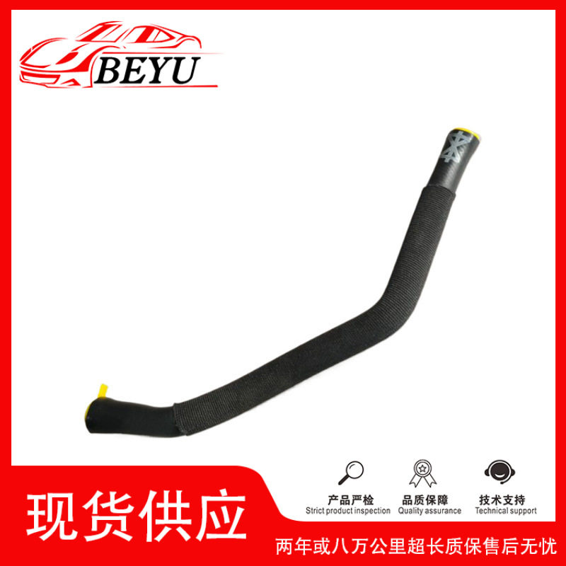 跨境爆款招代理BEYU冷却液水管coolant hose适用于C8 4KD819334