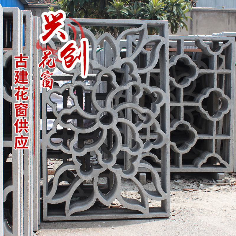 青石花窗 仿古建筑园林庭院花窗窗户透雕景观花窗规格110X70