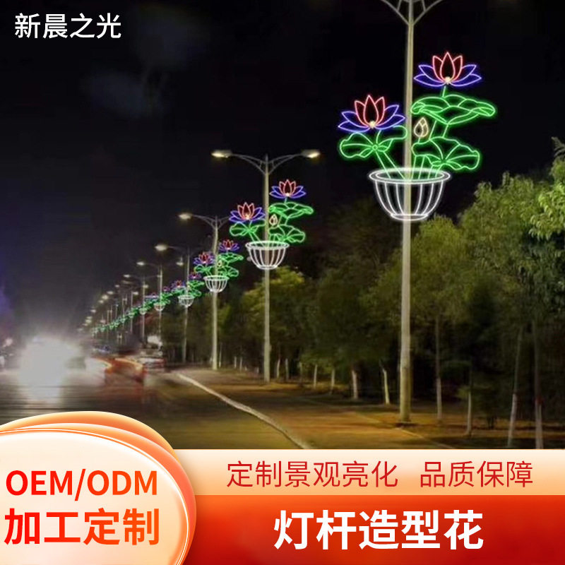 LED迎春亮化路灯杆装饰防水抱箍