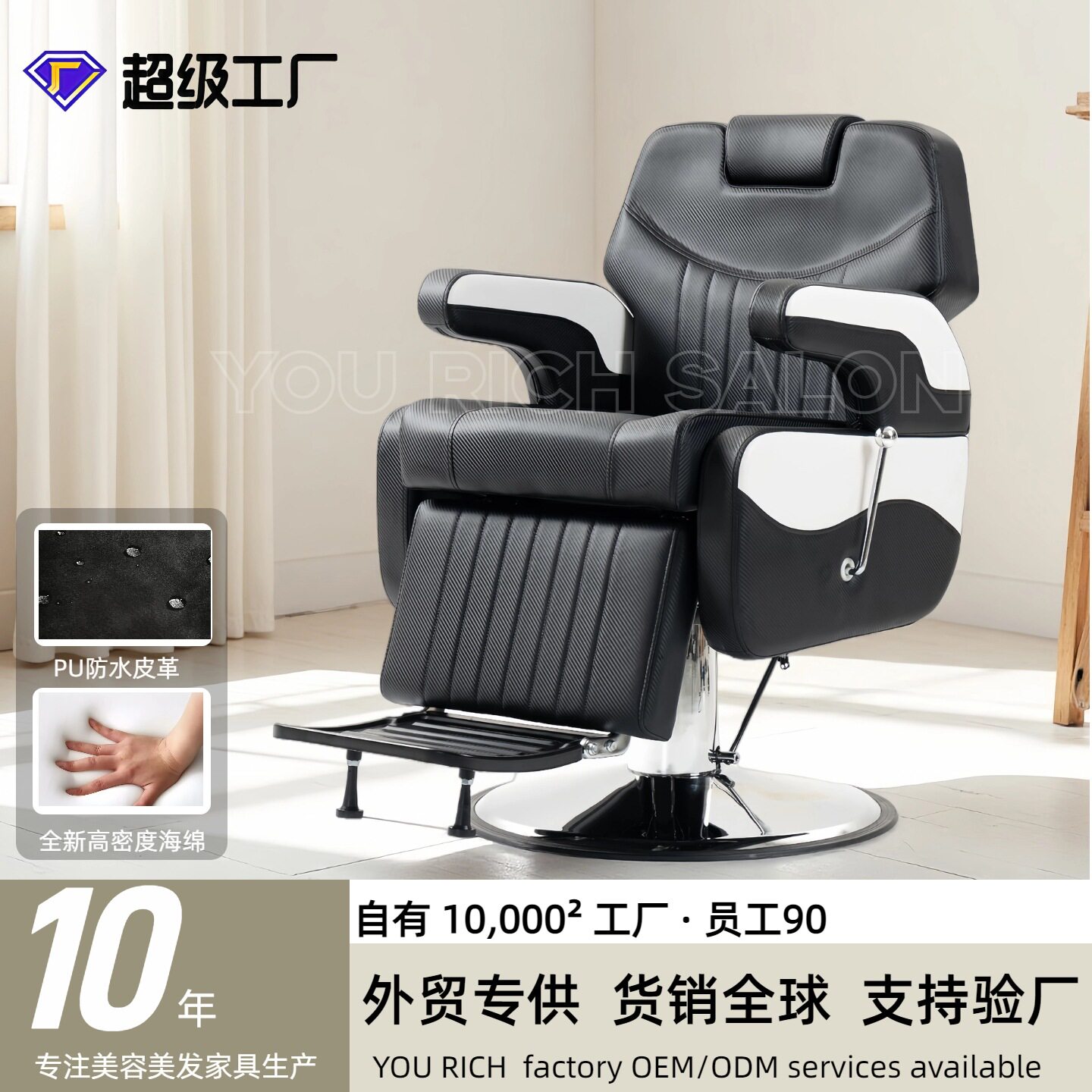 轻奢理发椅理发店椅子批发金属发廊美发椅剪发椅液压升降可旋转