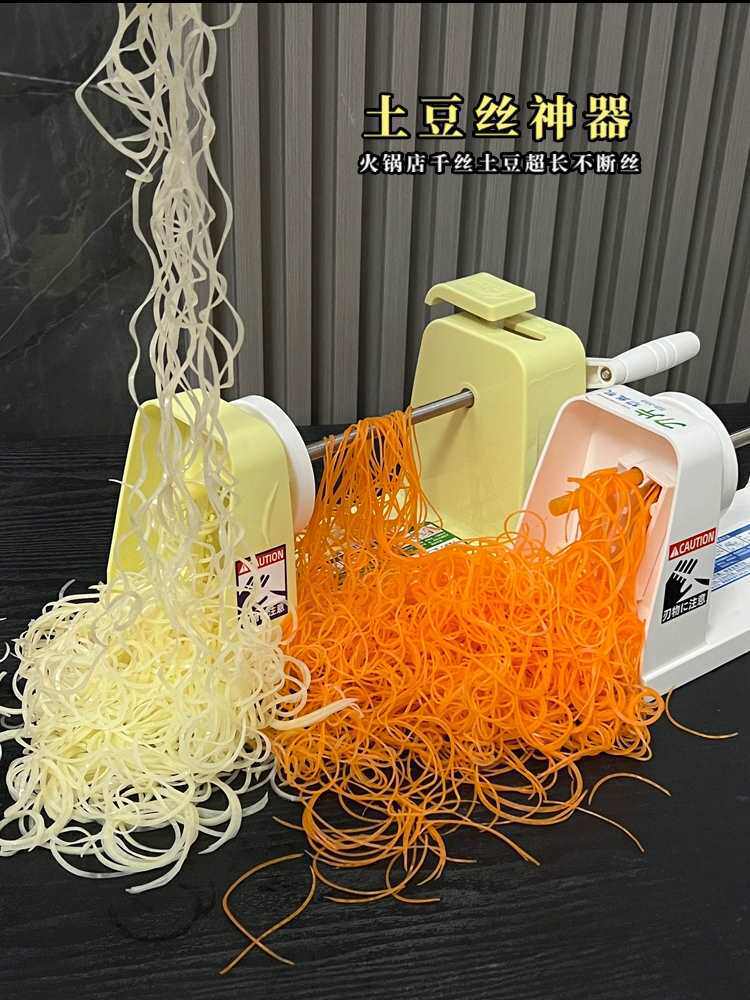千丝土豆机器商用电动土豆面条机日式刨萝卜绞长丝瀑布土豆片