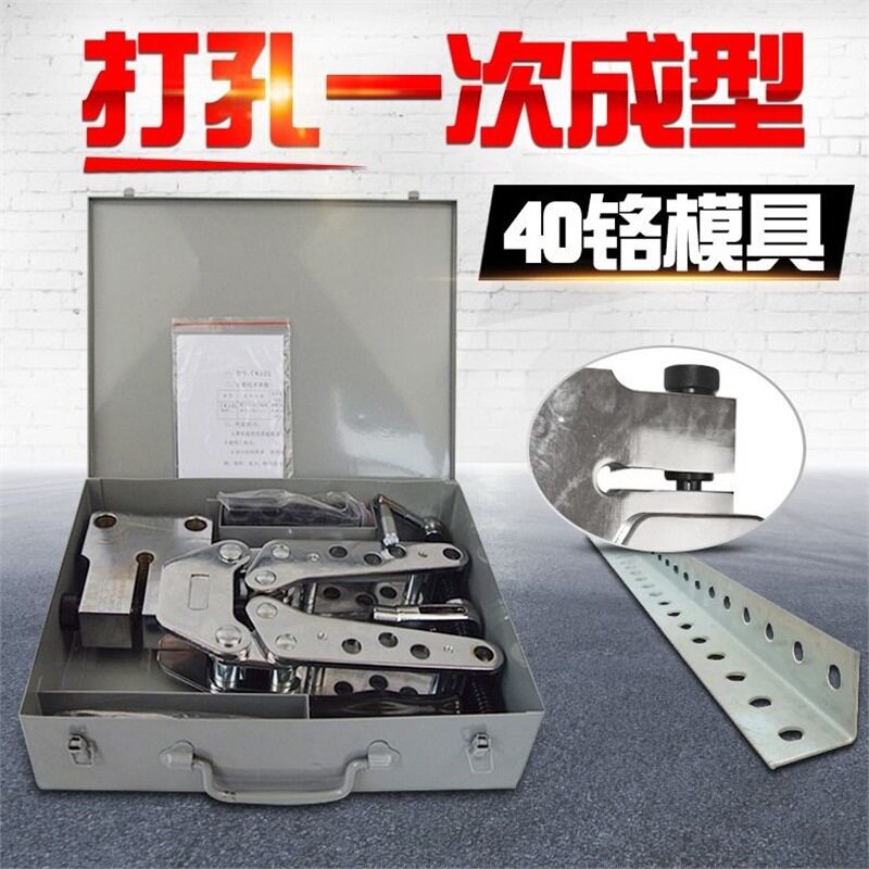 机械打孔机手动便携机械冲孔机铜铝排角铁冲孔器横担打孔机