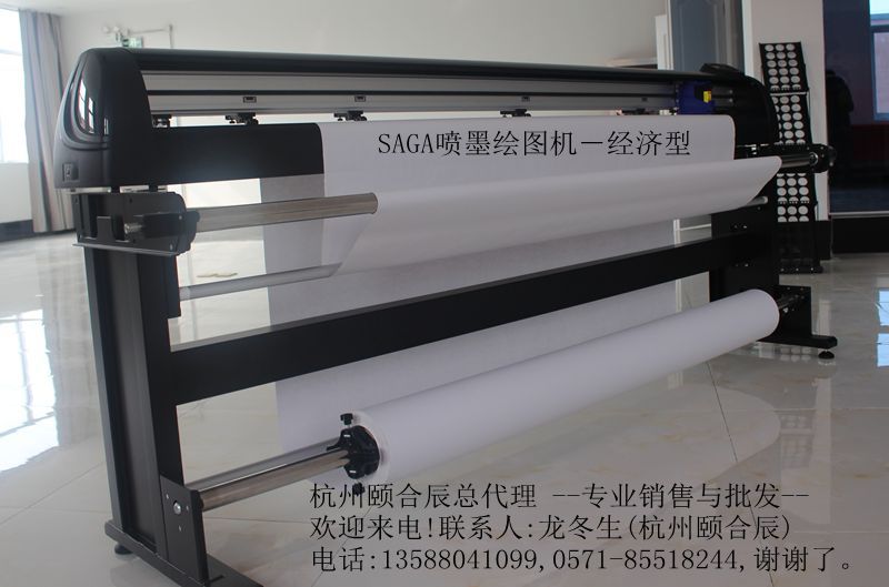 锐绘服装CAD喷墨样版打印机