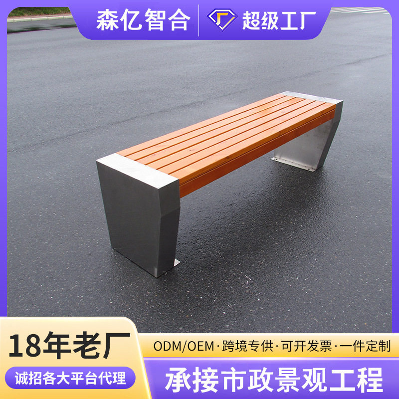 不锈钢长凳仿石头型户外坐凳公园广场小区室外商城座椅商用耐候