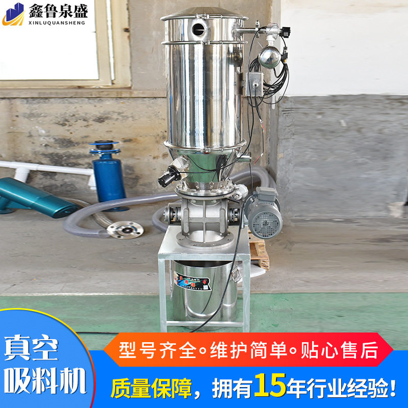 粉体颗粒吸料机全自动真空气流负压输送粉料电动上料机真空上料机