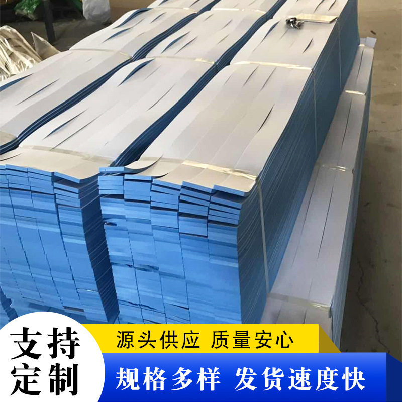 厂家批发多规格边界保温条珍珠棉pef材料地暖专用边条