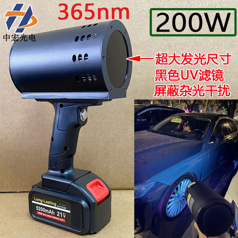 汽车车漆探伤检测UV灯补漆腻子划痕检测灯 可充电手持UVLED固化灯