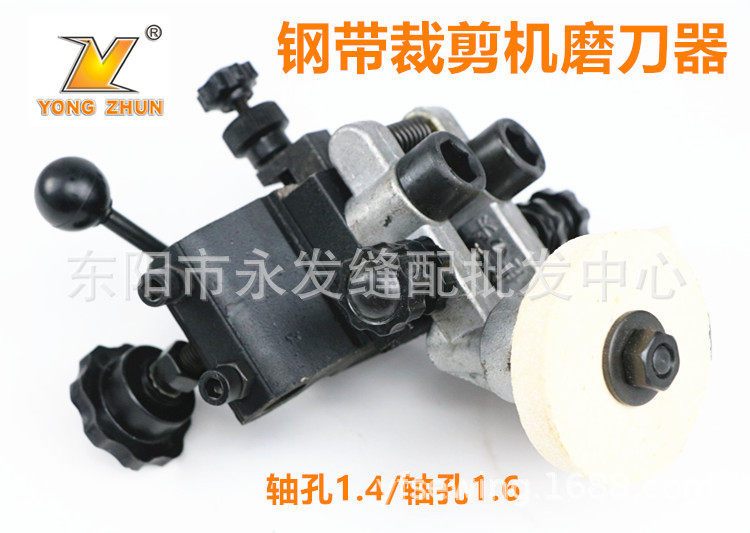 龙门钢带机磨刀器总成 裁剪机磨刀砂轮组件 标准磨刀架组件