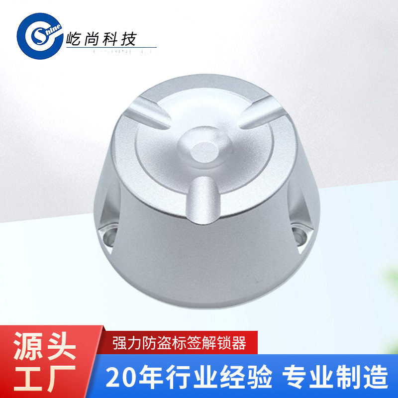 新款强力防盗标签取钉器服装防盗磁扣消磁器超市百货防盗扣解扣器