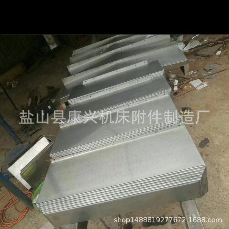 数控机床钢板防尘罩导轨伸缩式不锈钢板防护罩钢制防护罩,电子元器件市场,电线扎带/束线带,淘宝优惠券,粉丝福利购,淘宝优惠卷