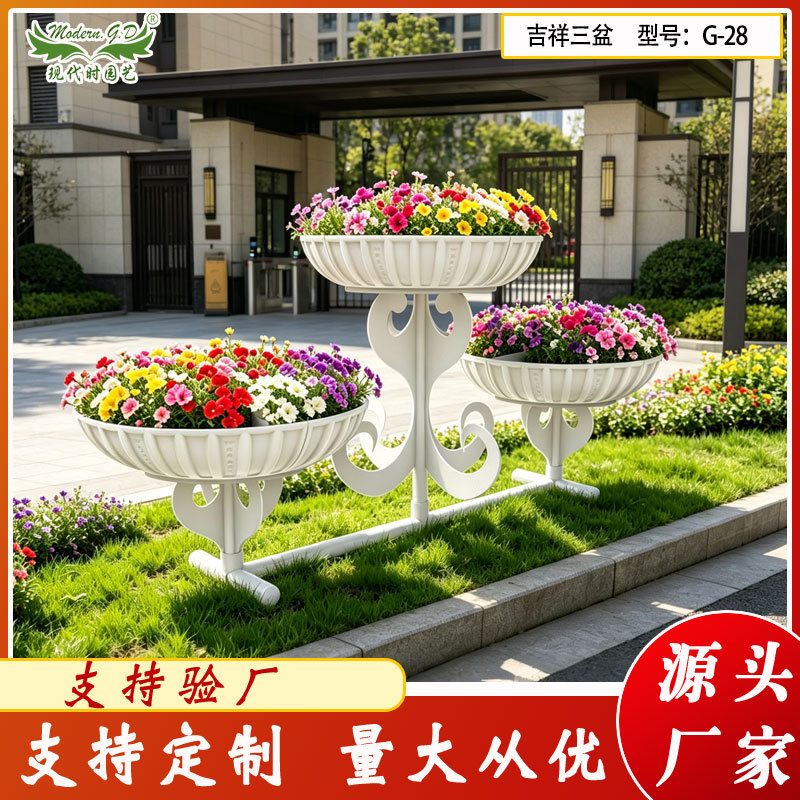 直供立体园艺花器花坛 铁艺花架立体造型 市政绿化铁艺花架厂家