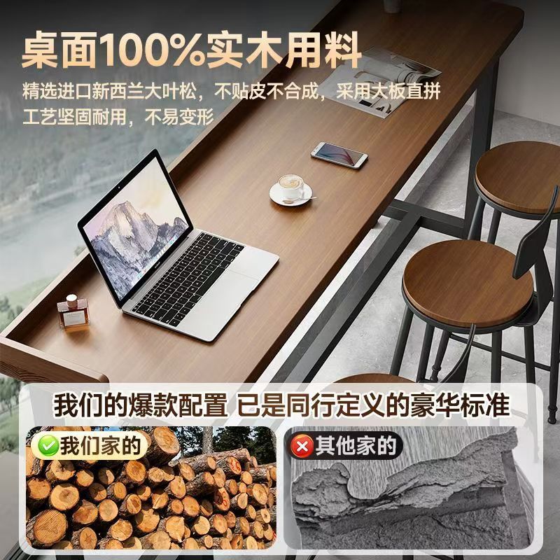实木阳台靠窗窄长条吧台桌