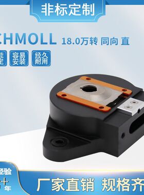 PCB钻孔成型机SCHMOLL18.0万转同向锣边机铣钻锣床配件压力脚杯直