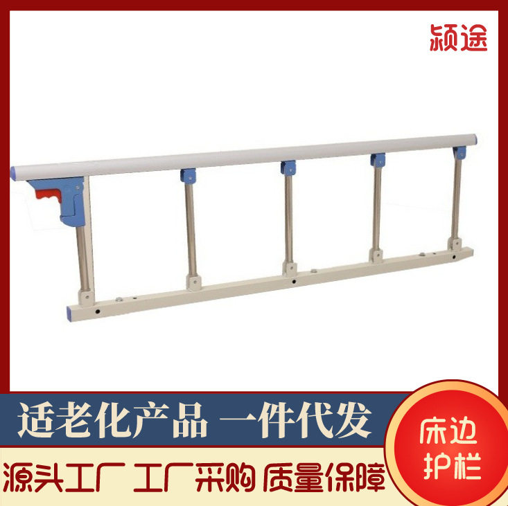 床边扶手折叠家用床护栏老人防摔床护栏床围栏医院养老院床拉手