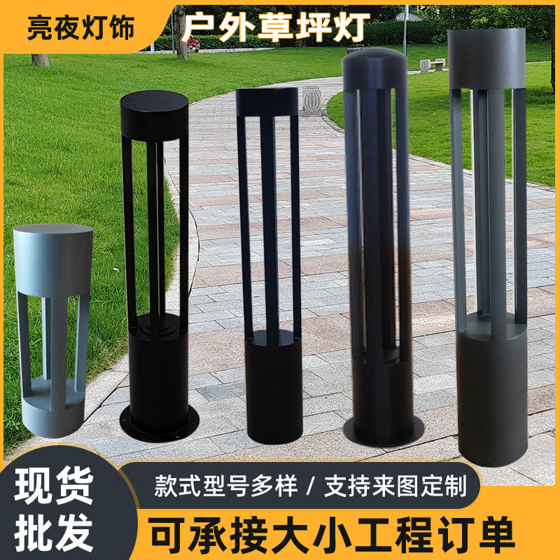 厂家庭院草坪灯户外花园照明草坪景观灯现代小四柱铝材草坪灯直销
