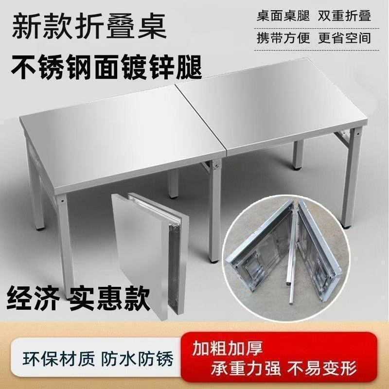 加厚不锈钢折叠便携摆摊烧烤桌